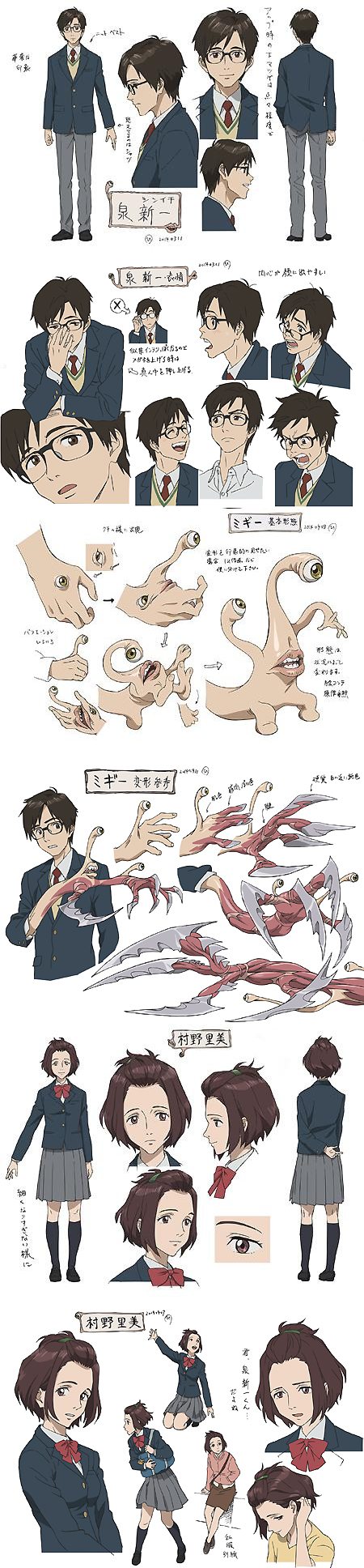 アニメ 寄生獣 キービジュアル キャスト公開 なんか別物なんだが オレ的ゲーム速報 刃 アニメ 寄生獣 キービジュアル キャスト公開 なんか別物なんだが オレ的ゲーム速報 刃