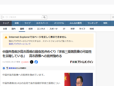 ������ѡ���˻���§��ʼ������ϡ�����ϡ���̳�ʡ���Ƚ�����ۤ˴�Ϣ��������-02