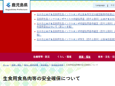 ���ܡ������硡�ɿȡ������碌��������������Ļ�ɤ����ܻɤ��˴�Ϣ��������-05