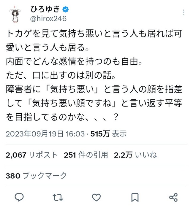 �Ҥ��椭 �������� �������� ��Ƚ Ϥ�ۥ���� �ʸ�˴�Ϣ��������-02