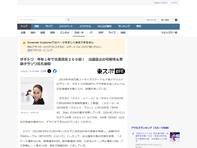 �ե����奢�������ȡ������롡����ꥹ�ȡ����꡼�ʡ������ȥ�����������̰�ȿ��ȳ�⡡�й�ػߤ˴�Ϣ��������-02