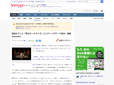 青のオーケストラ 霜降り明星・粗品 NHK EDテーマ YouTube ユイカに関連した画像-02