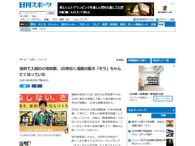 �������λ� ��ϫ ���� �衼������ƥꥢ ��˴�˴�Ϣ��������-02