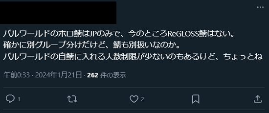 �ۥ��饤�֡��ѥ���ɡ����������ꥰ������JP��EN��ID�����̤˴�Ϣ��������-06