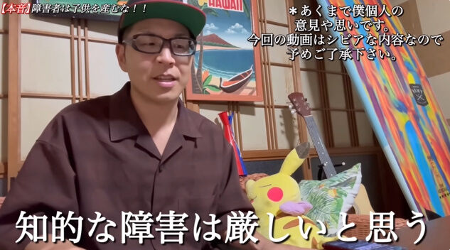 �Ҥɤ� �㳲�� �Ұ�� �� ξ�� ��Ū�㳲�� NEXT-GO YouTuber�˴�Ϣ��������-08