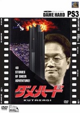 PS3�������餮����Ĺ