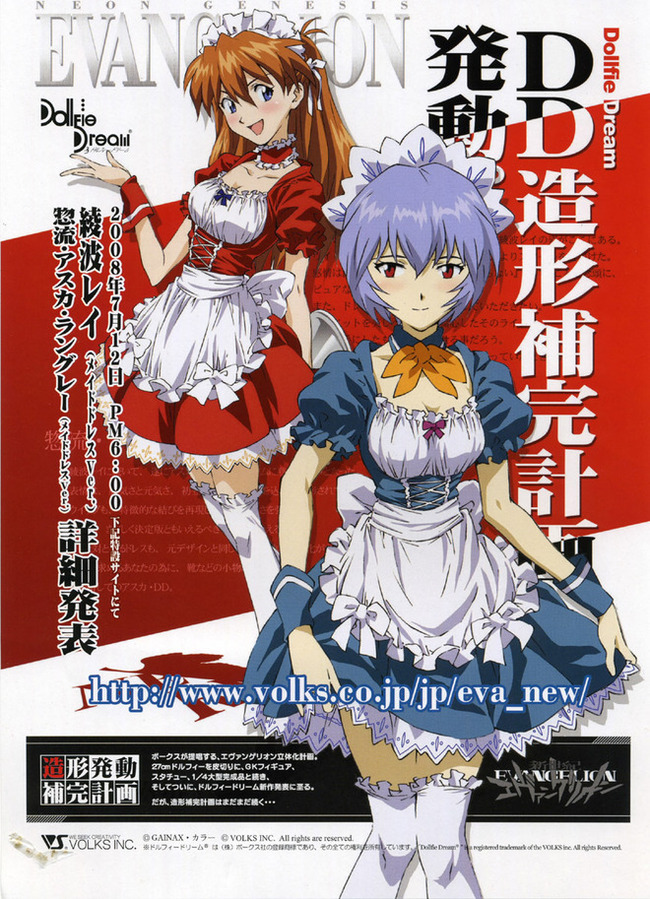 e9cd0727-s