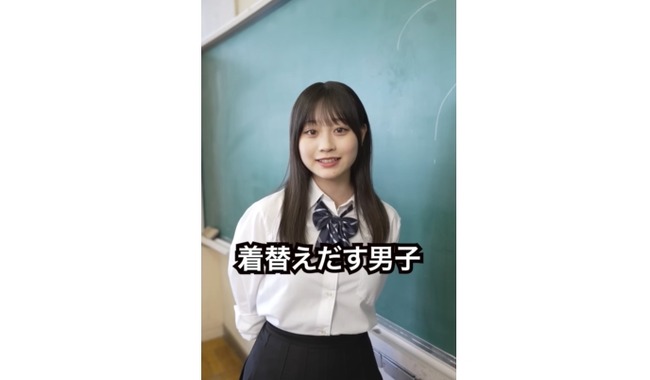 男子　女子　高校生　着替え　体育　なぁぜなぁぜ　火の玉ストレート　論破　一刀両断に関連した画像-01