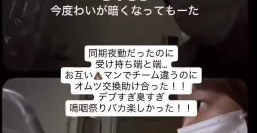 看護師　千葉西総合病院　Vlog　セットログ　患者　撮影に関連した画像-01