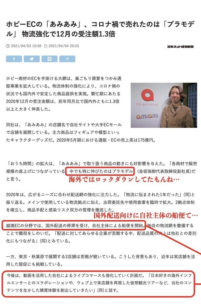 ���ߤ��ߡ�����ץ顡ž�䡡���̩͢�˴�Ϣ��������-03