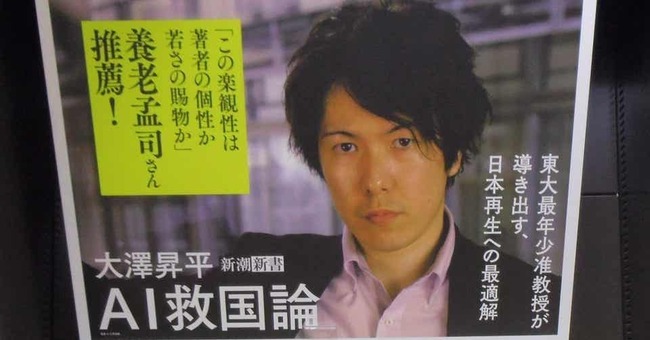 東京大学 特任准教授 大澤昇平 フィッシングサイト 詐欺サイト 鍵マーク 証明書に関連した画像-01