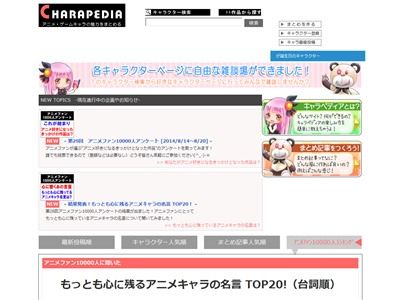 アニオタが選ぶ もっとも心に残るアニメキャラの名言 ランキング コードギアス 銀魂 など 1位は超有名なあのセリフ オレ的ゲーム速報 刃