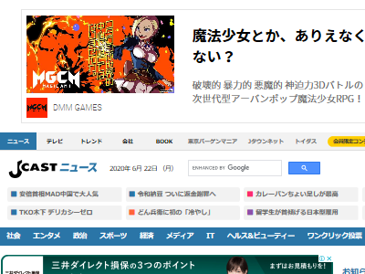 日本人困惑 中国で あなたもわたしも安倍総理 日本も世界も安倍総理 というヤベー歌が流行る オレ的ゲーム速報 刃