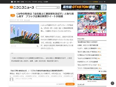 �֥�å��˴�Ϣ��������-02