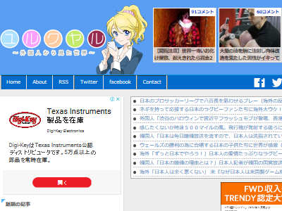 性転換 ホルモン 夫婦 法定に関連した画像-02