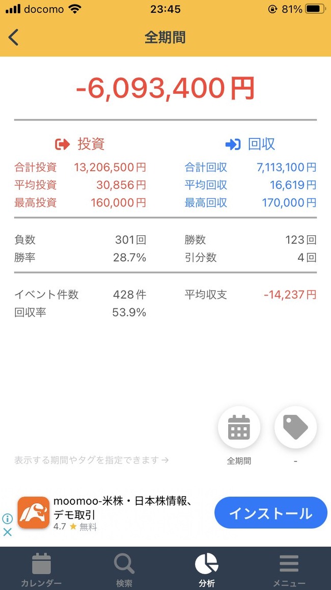 �����֥��¸�ɡ������֥롡�ѥ��󥳡��ѥ����������١������˴�Ϣ��������-06