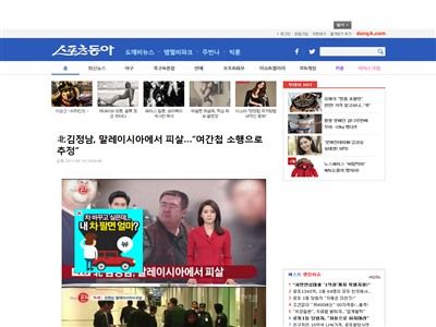 速報 北朝鮮 金正恩氏が金正男氏を暗殺 韓国kbsが報じる オレ的ゲーム速報 刃 速報 北朝鮮 金正恩氏が金正男氏を暗殺 韓国kbsが報じる オレ的ゲーム速報 刃