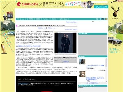 シリーズ最新作 ハリー ポッター 第8章 19年後のマルフォイのビジュアル公開 ポニーテールかっこいいいいい オレ的ゲーム速報 刃