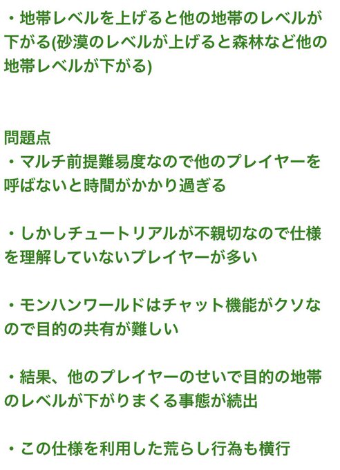 悲報 モンハンワールド アイスボーン のオンライン 野良に参加して切断するのが最も効率の高いプレイだと判明しクソゲーと化してしまう オレ的ゲーム速報 刃 悲報 モンハンワールド アイスボーン のオンライン 野良に参加して切断するのが最も効率の高いプレイだと判明しクソゲーと化してしまう オレ的ゲーム速報 刃