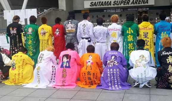 アニサマ15 に特攻服のラブライバーが集結 威圧感はんぱねぇと話題にｗｗｗ オレ的ゲーム速報 刃