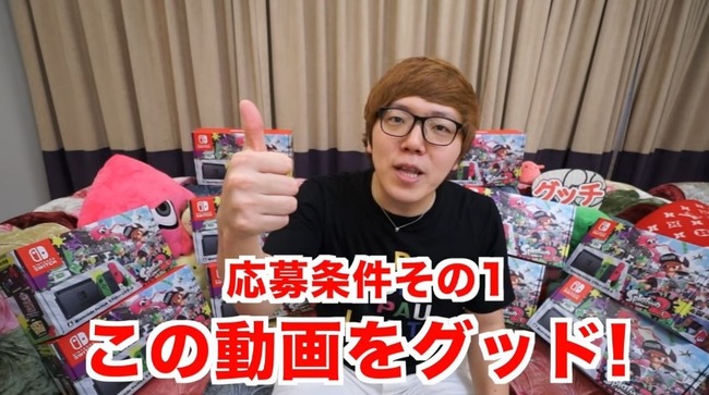 神 ヒカキンさん ニンテンドースイッチ スプラトゥーン2セット を10名様にプレゼント 応募方法も超簡単だから欲しい人は応募忘れるなよ オレ的ゲーム速報 刃