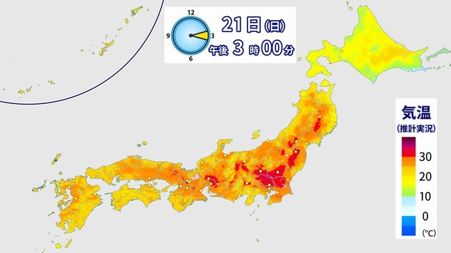エアコン メンテに関連した画像-04