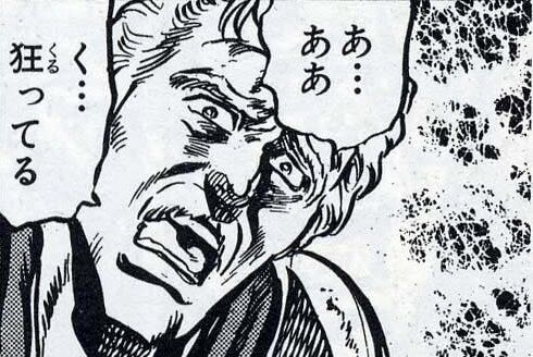 埼玉県 保育園 男性役員 三浦敏文 園児 水筒 尿 不起訴に関連した画像-01