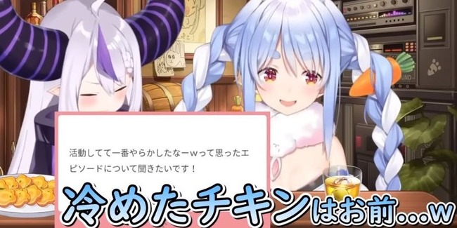 兎田ぺこら　クリスマス　冷めたチキン　冗談に関連した画像-01