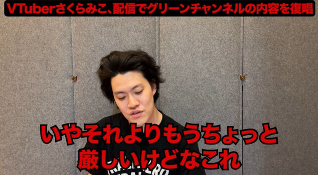 ���� ������ߤ� �ۥ��饤�� ��� ���� �٤��� Vtuber ��Ƚ 1�ͻ��� ���꡼������ͥ�˴�Ϣ��������-16