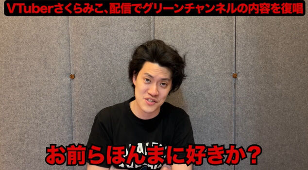 ���� ������ߤ� �ۥ��饤�� ��� ���� �٤��� Vtuber ��Ƚ 1�ͻ��� ���꡼������ͥ�˴�Ϣ��������-11