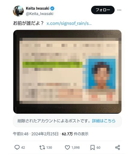 カップルYouTuber なこなこチャンネル なごみ 目撃情報 個人情報 自爆 無職 無敵の人に関連した画像-07