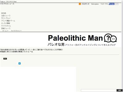 ダイエット デブ 夜食に関連した画像-01