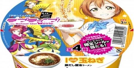 ラブライブ! カップ麺に関連した画像-01