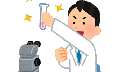 研究者 給料 商社 仕事 科学に関連した画像-01