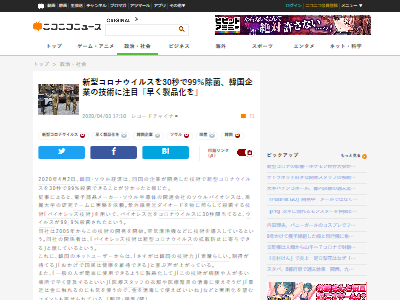 �ڹ�Х�����å����ѥ����ʻ��ݤ˴�Ϣ��������-02