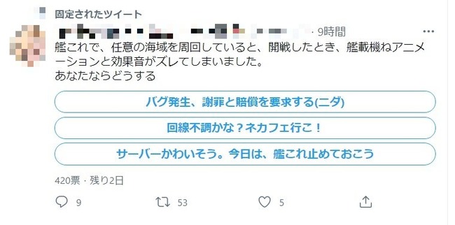 艦これユーザーのエンジニア 国内メガバンクであるsmbcのソースコードを世界中に公開してしまい大炎上 原因もヤバすぎる オレ的ゲーム速報 刃 艦これユーザーのエンジニア 国内メガバンクであるsmbcのソースコードを世界中に公開してしまい大炎上 原因もヤバすぎる オレ的ゲーム速報 刃