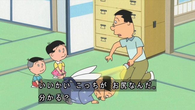 神回 今週の サザエさん でアナゴさんが死ぬかも と思ったらまさかの O ｗｗｗｗていうか今回カオスすぎｗｗｗｗ オレ的ゲーム速報 刃
