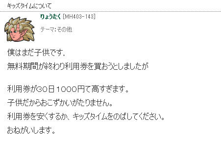 恋愛脳 ドラクエ10 【DQX】痛い恋愛脳を晒すスレ45【ドラクエ10】