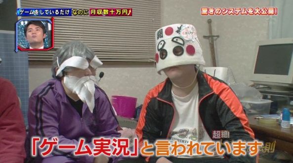 ゲーム実況 配信者 実況者 末路に関連した画像-01