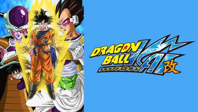 リメイクアニメ ランキング リマスター ドラゴンボール改 ダイの大冒険に関連した画像-03