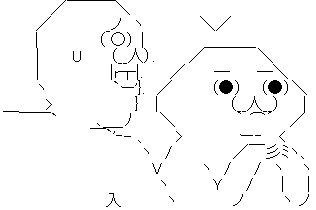 やる夫 やらない夫