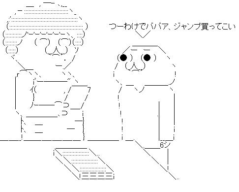 46歳 派遣社員に関連した画像-04