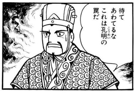 ネットフリックス 求人 月給900万円に関連した画像-03