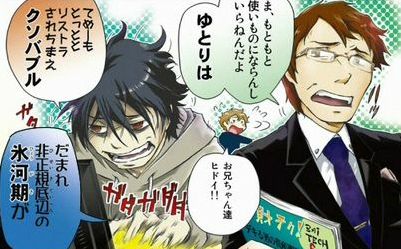 ガチンコ ガチ ブチ切れ イライラ オッサン 団塊に関連した画像-01