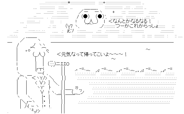 なるなる
