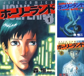 Kindle セール ベルセルク 3月のライオン しょせん他人事ですから ペリリュー に関連した画像-29
