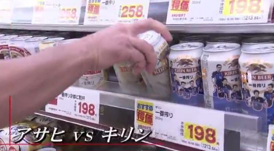 キリン アサヒ ガイアの夜明け ビールに関連した画像-01