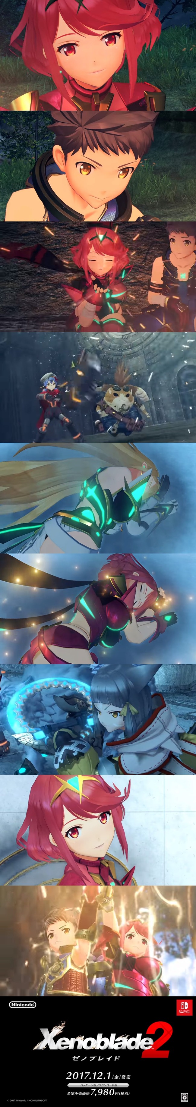 神ゲー スイッチ専用ソフト ゼノブレイド2 マジでヤバイｗｗｗｗｗｗｗｗｗ オレ的ゲーム速報 刃