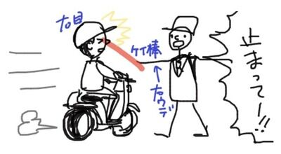 沖縄 高校生 失明 眼球破裂 警察署襲撃 警棒に関連した画像-03