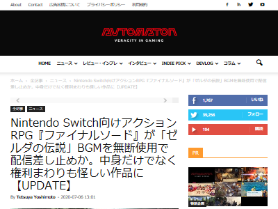 ץɡRPGեʥ륽ɡ˥ƥɡåۿߡBGM̵ǻѡKOTY˴Ϣ-02